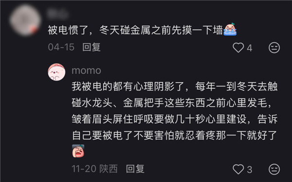 别买那些防静电神器了 真正的克星只需要一面墙-第3张图片-佛山资讯网 别买那些防静电神器了 真正的克星只需要一面墙-第3张图片-佛山资讯网
