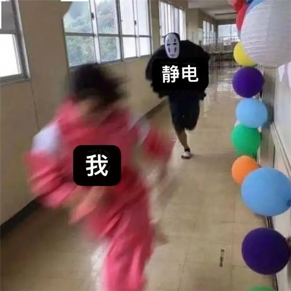 别买那些防静电神器了 真正的克星只需要一面墙-第7张图片-佛山资讯网 别买那些防静电神器了 真正的克星只需要一面墙-第7张图片-佛山资讯网