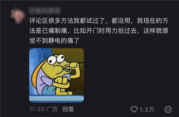 别买那些防静电神器了 真正的克星只需要一面墙-第6张图片-佛山资讯网 别买那些防静电神器了 真正的克星只需要一面墙-第6张图片-佛山资讯网