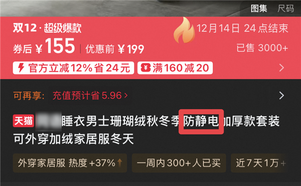 别买那些防静电神器了 真正的克星只需要一面墙-第11张图片-佛山资讯网 别买那些防静电神器了 真正的克星只需要一面墙-第11张图片-佛山资讯网
