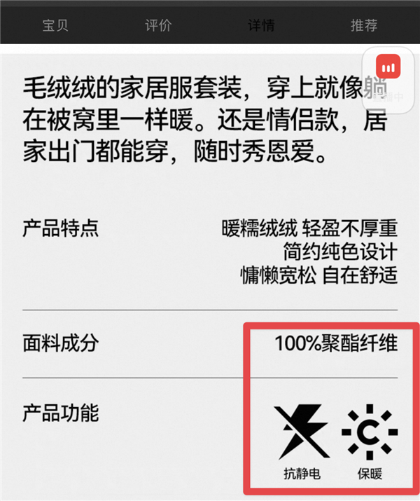 别买那些防静电神器了 真正的克星只需要一面墙-第14张图片-佛山资讯网 别买那些防静电神器了 真正的克星只需要一面墙-第14张图片-佛山资讯网