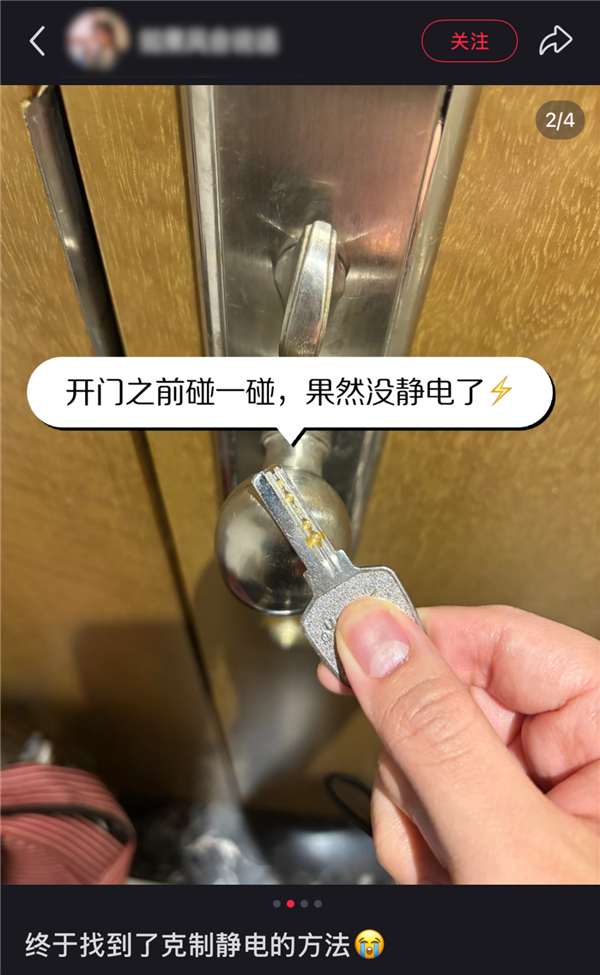 别买那些防静电神器了 真正的克星只需要一面墙-第18张图片-佛山资讯网 别买那些防静电神器了 真正的克星只需要一面墙-第18张图片-佛山资讯网