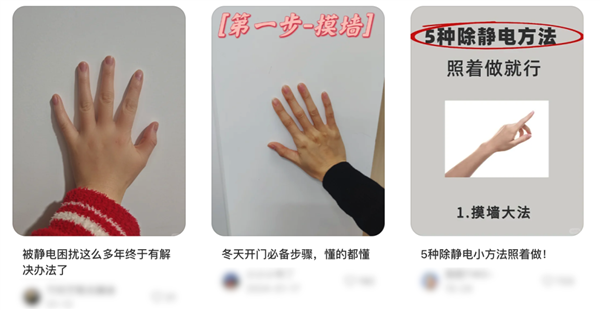 别买那些防静电神器了 真正的克星只需要一面墙-第17张图片-佛山资讯网 别买那些防静电神器了 真正的克星只需要一面墙-第17张图片-佛山资讯网