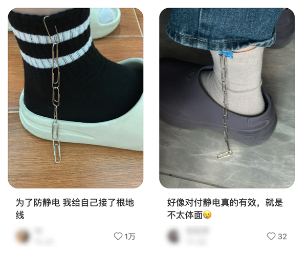 别买那些防静电神器了 真正的克星只需要一面墙-第20张图片-佛山资讯网 别买那些防静电神器了 真正的克星只需要一面墙-第20张图片-佛山资讯网