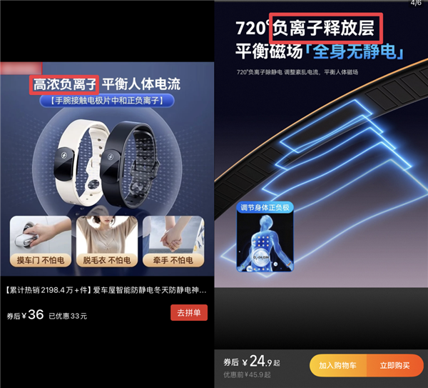 别买那些防静电神器了 真正的克星只需要一面墙-第22张图片-佛山资讯网 别买那些防静电神器了 真正的克星只需要一面墙-第22张图片-佛山资讯网