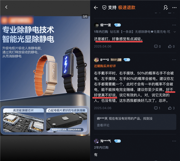 别买那些防静电神器了 真正的克星只需要一面墙-第21张图片-佛山资讯网 别买那些防静电神器了 真正的克星只需要一面墙-第21张图片-佛山资讯网