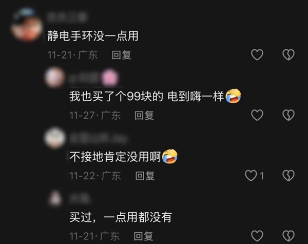 别买那些防静电神器了 真正的克星只需要一面墙-第23张图片-佛山资讯网 别买那些防静电神器了 真正的克星只需要一面墙-第23张图片-佛山资讯网