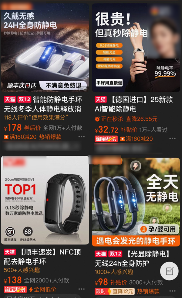 别买那些防静电神器了 真正的克星只需要一面墙-第24张图片-佛山资讯网 别买那些防静电神器了 真正的克星只需要一面墙-第24张图片-佛山资讯网