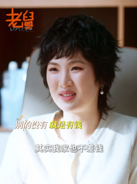 电视剧《老舅》今日央视八套开播 姚安娜友情出演-第1张图片-佛山资讯网