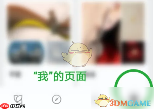 《花瓣》上传图片方法-第2张图片-佛山资讯网