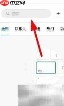 钉钉远程协助使用指南-第2张图片-佛山资讯网