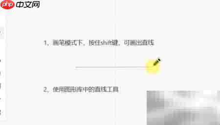 小画桌智能画笔功能解析-第2张图片-佛山资讯网