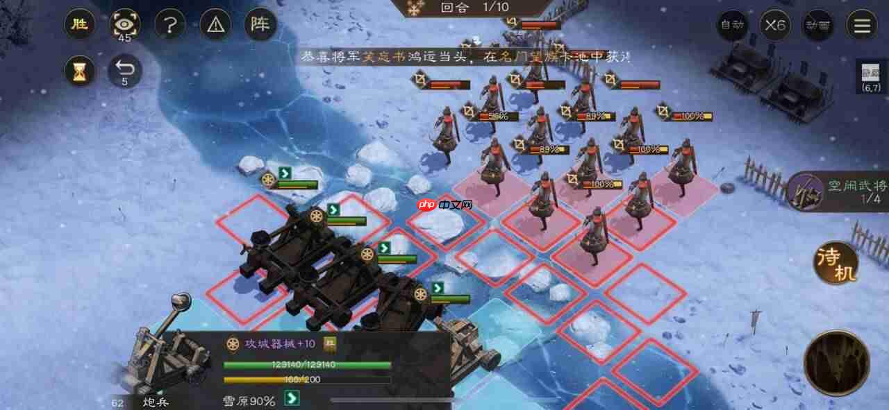 《新三国志曹操传》游历事件河北弩阵攻略-第1张图片-佛山资讯网