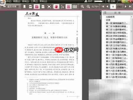 无限制畅读电子书技巧-第1张图片-佛山资讯网