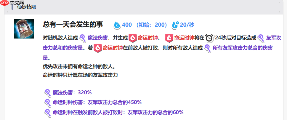 《嘟嘟脸恶作剧》玛卡莎玩法介绍-第2张图片-佛山资讯网 《嘟嘟脸恶作剧》玛卡莎玩法介绍-第2张图片-佛山资讯网