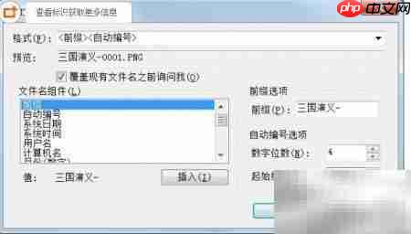 无限制畅读电子书技巧-第3张图片-佛山资讯网