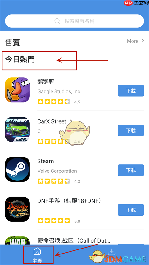 《gamestoday》最新官网网址2025-第1张图片-佛山资讯网 《gamestoday》最新官网网址2025-第1张图片-佛山资讯网