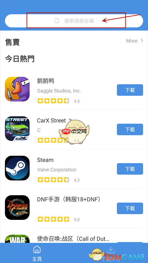 《gamestoday》最新官网网址2025-第2张图片-佛山资讯网 《gamestoday》最新官网网址2025-第2张图片-佛山资讯网