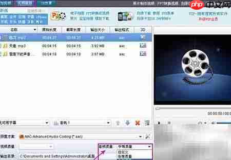 MP3格式解析与转换方法-第3张图片-佛山资讯网 MP3格式解析与转换方法-第3张图片-佛山资讯网