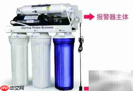 iSpring净水器漏水报警安装指南-第1张图片-佛山资讯网