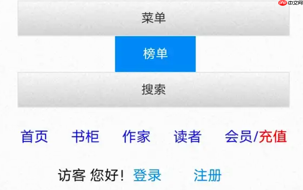 海棠文学城在线阅读官网网_海棠文学城官方正版入口导航-第1张图片-佛山资讯网