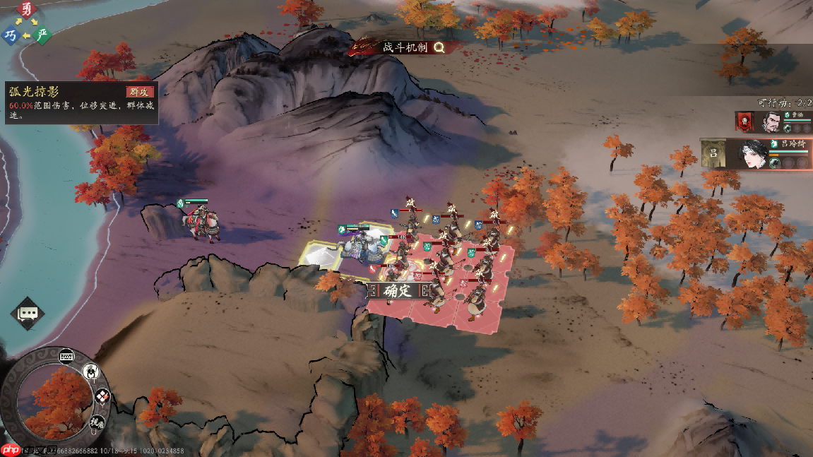 《三国望神州》吕玲绮实战攻略小技巧-第2张图片-佛山资讯网