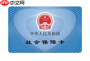 京东买药怎么使用医保卡 京东买药用医保卡的操作-第1张图片-佛山资讯网