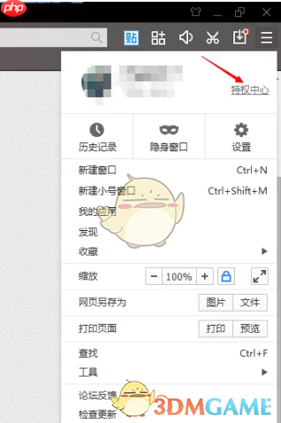 《百度文库》vip免费领取7天2025-第2张图片-佛山资讯网 《百度文库》vip免费领取7天2025-第2张图片-佛山资讯网