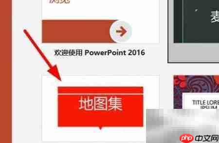 教室PPT演示方法-第2张图片-佛山资讯网