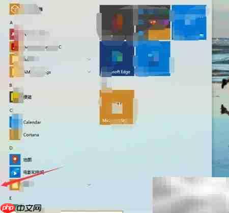 Win10关闭传递优化方法-第2张图片-佛山资讯网