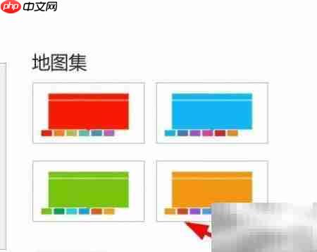 教室PPT演示方法-第3张图片-佛山资讯网