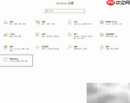 Win10关闭传递优化方法-第3张图片-佛山资讯网