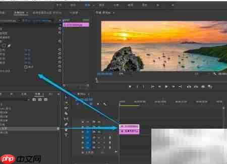Premiere多画面拼接融合技巧-第3张图片-佛山资讯网