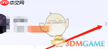 《每日英语听力》查看自己上传的方法-第1张图片-佛山资讯网