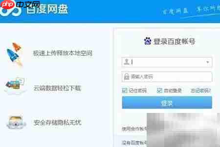 布丁淘客使用指南-第1张图片-佛山资讯网