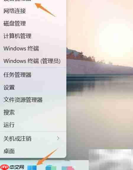 Win11蓝牙驱动更新方法-第1张图片-佛山资讯网 Win11蓝牙驱动更新方法-第1张图片-佛山资讯网