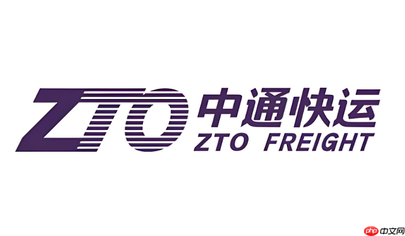 中通快递怎么退货给商家 中通快递淘宝退货上门取件流程-第1张图片-佛山资讯网