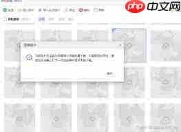 爱思助手如何导出iPhone指定照片-第1张图片-佛山资讯网