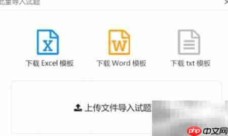 SaaS考试系统便捷优势-第1张图片-佛山资讯网