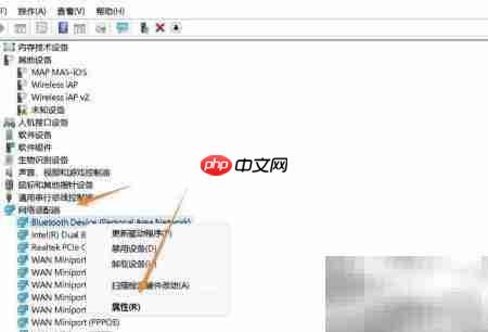 Win11蓝牙驱动更新方法-第2张图片-佛山资讯网 Win11蓝牙驱动更新方法-第2张图片-佛山资讯网