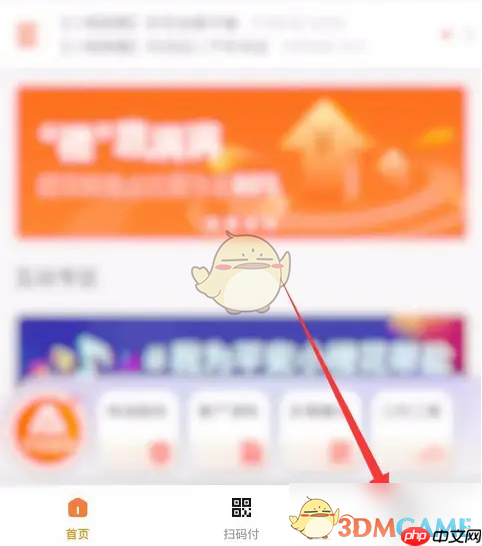 《平安消费金融》添加绑定银行卡方法-第1张图片-佛山资讯网 《平安消费金融》添加绑定银行卡方法-第1张图片-佛山资讯网
