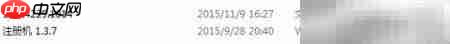Office 2016安装全攻略-第1张图片-佛山资讯网 Office 2016安装全攻略-第1张图片-佛山资讯网