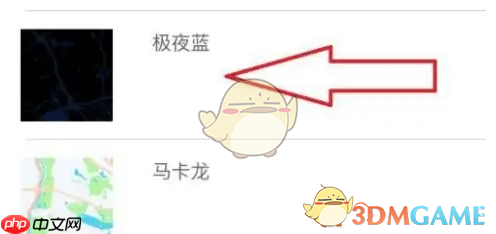 《悦动圈》地图设置方法-第3张图片-佛山资讯网