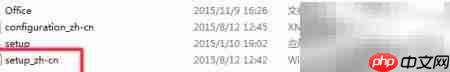 Office 2016安装全攻略-第3张图片-佛山资讯网 Office 2016安装全攻略-第3张图片-佛山资讯网
