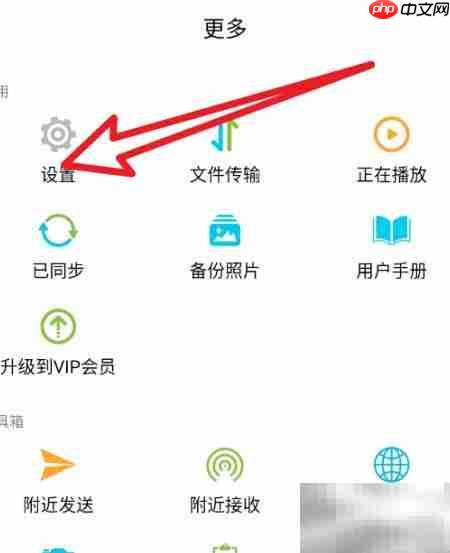 猫头鹰文件编码设置技巧-第1张图片-佛山资讯网