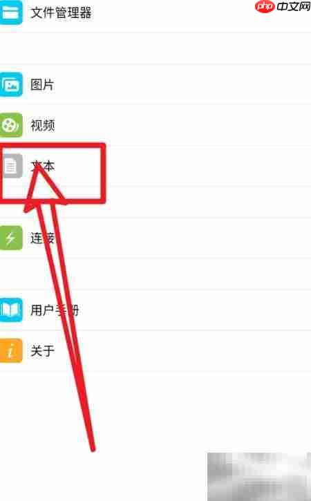 猫头鹰文件编码设置技巧-第2张图片-佛山资讯网