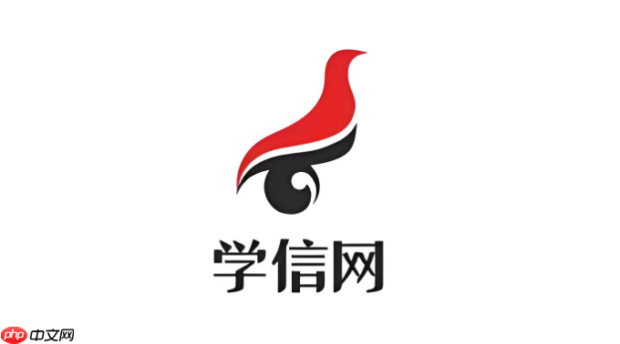 学信网学籍查询官方入口 全国高等学校学生信息查询入口-第1张图片-佛山资讯网 学信网学籍查询官方入口 全国高等学校学生信息查询入口-第1张图片-佛山资讯网