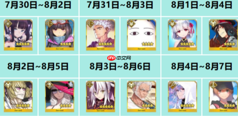 《fgo》9周年福利介绍-第3张图片-佛山资讯网