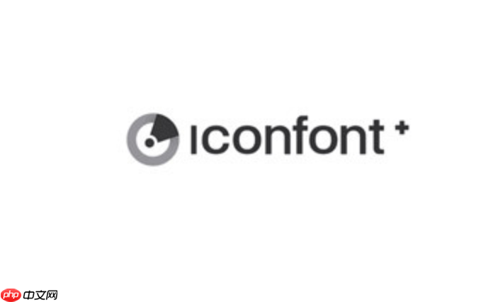阿里iconfont图标库_阿里iconfont图标库快速引用前端必备-第1张图片-佛山资讯网 阿里iconfont图标库_阿里iconfont图标库快速引用前端必备-第1张图片-佛山资讯网
