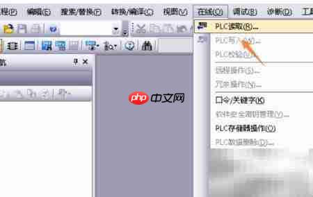 GX Works串口连接PLC设置-第1张图片-佛山资讯网